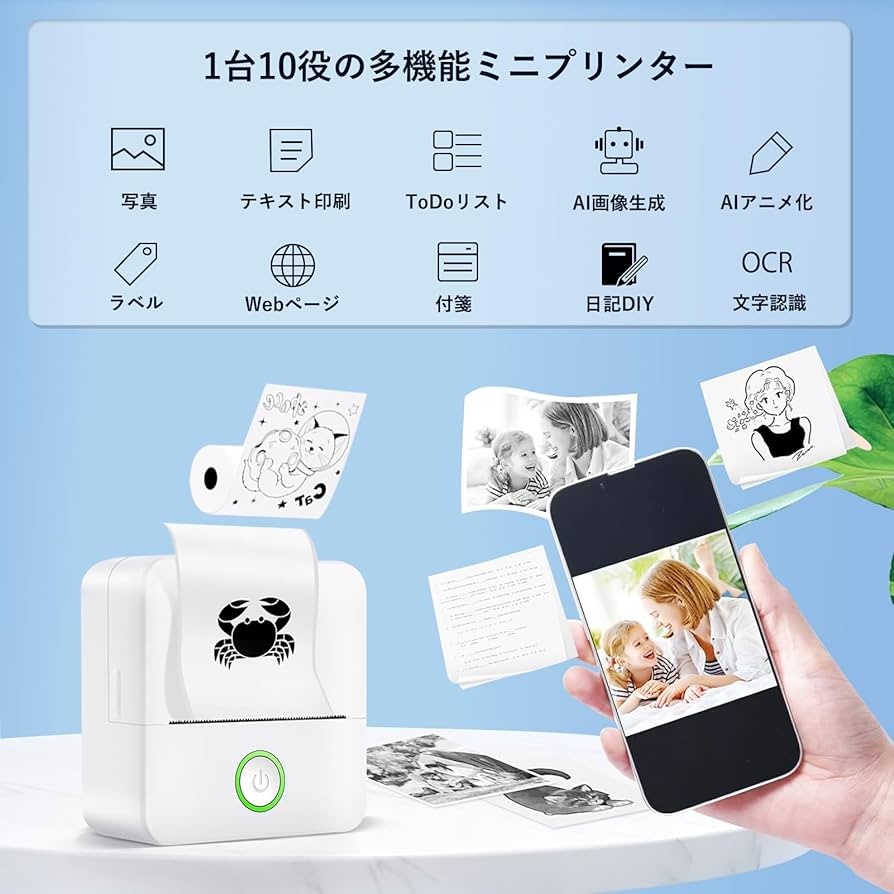 Amazon.co.jp: SHUIII スマホプリンター ミニプリンター スマホ